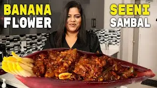How to make banana flower seeni sambal | කෙසෙල් මුව සීනි සම්බෝලේ | வாழைப்பூ சீனி சம்பல்