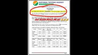 JEE MAIN JULY SESSION RESULT DECLARED 😍😍 BREAKING GOOD NEWS !! 🥳🥳🥳 || JEE MAIN 2021