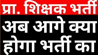 UPPRT MATTER AFTER 69000 PRT COURT ORDER|69000 PRT WHAT HAPPEN NEXT|69000PRT LATEST UPDATE|CAREERBIT