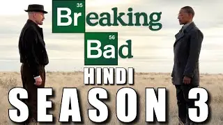 BREAKING BAD Season 3  - English TV Series Explained in Hindi