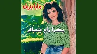 Eddenya Heya Heya