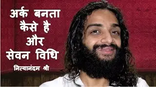 ARK MAKING PROCESS | AYURVEDIC ARK PART - 2 BY NITYANANDAM SHREE