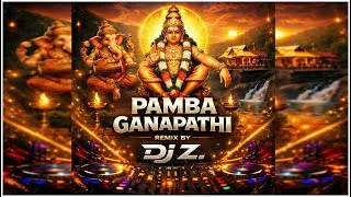 PAMBA GANAPATHI (REMIX) | DJ Z | MAMMOOTTY | MG SREEKUMAR | DJ ROAD SHOW | 🔥