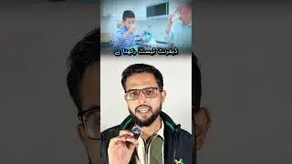 Chemical Wala Doodh? Ghar Par Check Ho Sakta Hai? ❌