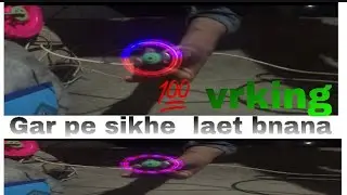 Motr me Strip Music Light Sound Detector