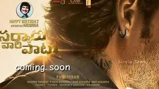 Sarkari+vaari+paata+official+trailer+ +Mahesh+Babu+ +Parshuram+ +keerthy+Suresh+ +fan+made+trailer o