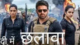 Chalava 2025 John Abraham and ShreeLeela, New Bollywood superhit Hindi action movie 2025 full HD