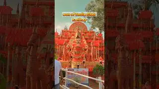 son of India Club katihar #maadurga #maadurga #pandal #durgapujapandal #katihar #trendingshorts