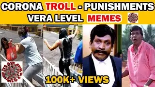 Corona Troll | Comedy | Police Punishments | Corona Memes | LockDown Troll | Corona Trending Videos