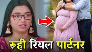 मिलिये 5 खूबसूरत TV ऐक्ट्रिस के असली पति से! राधिका, रूही और सुनैना के रियल लाइफ पार्टनर !