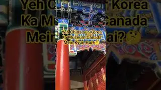 China aur Korea ke 1000 Saal Purane Khazane 😯#romtoronto #shorts #viral #trending