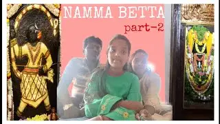 ll 🙏Namma betta🙏ll part-2 ll #yashaswinikrishna #nammabetta.