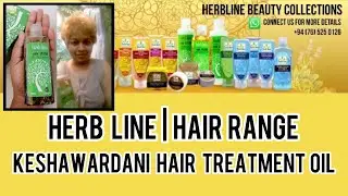 Herb Line | Hair Range | Keshawardani Hair Treatment Oil | කේෂ වර්ධනී