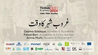 ThinkFest 2024: Ghuroob e Sher Ka Waqt