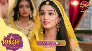 Rimjhim ने आख़िरी 40 मिनट में पलटा एग्जाम | Rimjhim | New Show | Best Scene | Dangal TV