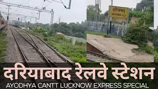 दरियाबाद रेलवे स्टेशन का दृश्य ||  Ayodhya Cantt Lucknow Express Special || Daryabad Railway Station