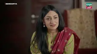 Jhoot Bol Rahi Hai Wo | #greentv #greenlamhay #behroopia