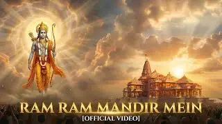 RAM RAM MANDIR MEIN | Official Divine Masterpiece (2026)