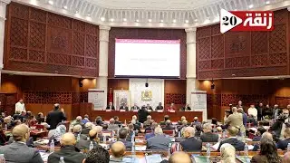 مجلس النواب يحتضن المنتدى الدولي حول الرياضة