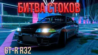 Триал на Сток GT-R R32 (Forza Horizon 5)