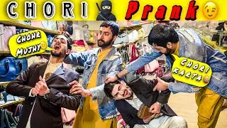 CHORI PRANK 😂 || Chori Karta Pakra Gaya Shop Mein 😱 || Funny Reaction Prank ✌🏻😉