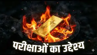 आज का ध्यान | Daily Devotion in Hindi, January 8, 2026