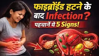 If you experience these 5 symptoms after fibroid surgery, consult a doctor immediately.