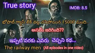 The Railway Men explained@Enjoythetale5720