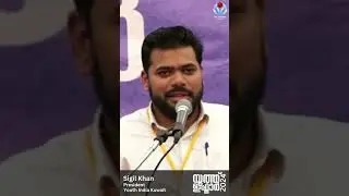 Youth Ifthar 2024 #youthindiakuwait #ramadan #fasting #motivation #islamic #kuwait #india #kerala