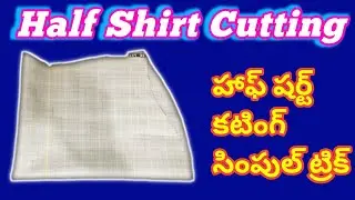Half Sleeve Shirt Cutting | How To Cut Slim Fit Shirt | Easy Half Hand Shirt Cutting | Shirt Cutting