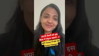 UGC NET Preparation 2024 | UGC NET Important Information #shorts #shortsfeed #jrfexam #ugcnet2024