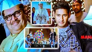 Mahesh Babu Giving 35000 Crores To Political Party As Election Fund | @ManaChitraalu
