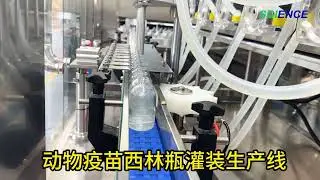 Efficient animal vaccine production solutions