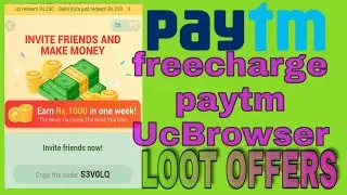 Paytm freecharge and Uc browser offers||get all big promo code in this month.