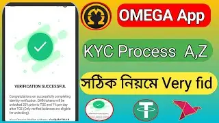 Omega mining App kyc verification process Ful video 2023 omega KYC Very fiy