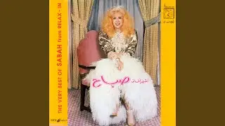 Amer Farahkon (2010 Remastered)