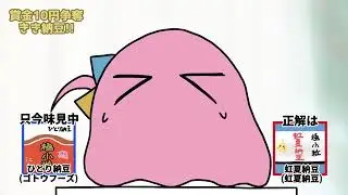 peepoleave