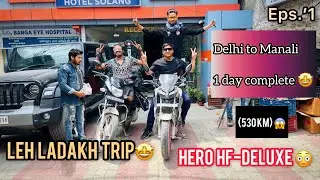 Delhi To Manali Trip🤩 || bike Tour Leh Ladakh🗻|| Hero H-f deluxe 97.2cc😱 || M.r Devil Blogger 👽