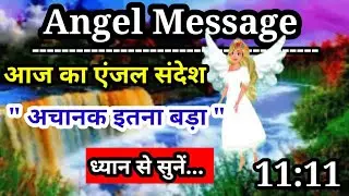 🌈aaj ka angel message 🌸Today's Divine Message 💯Universe Message @Magicallifewithkhushbu