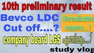 PSC 10th preliminary results # VFA, Bevco LDC, company board LGS ,Cut off...?