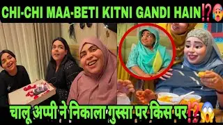 CHALU APPI NE NIKALA GUSSA⁉️PAR KIS PAR⁉️🥵|| CHOTE BHAI-BEHAN KA KYA HALL BANA DIYA HAI⁉️😱|#podcast 