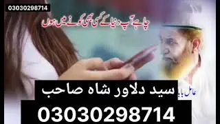 peer baba online whatsapp international amil baba amil baba whatsapp number
