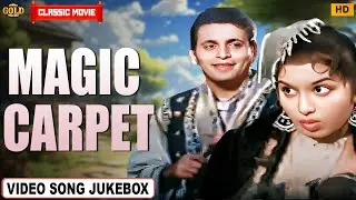 Magic Carpet 1964 | Movie Video Song Jukebox |  Chitra, Azad, Bhagwan | Classic Movie Song