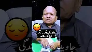 Javed Kodu ki Zindagi ka Yadgar Waqia #javedkodu #kodu #shorts #wasishah