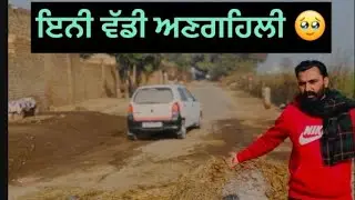 Pind Alamwala @gurwinderbraralamwala 