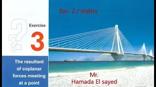 Solvin exercise (3) المعاصر  statics sec -2  ترم اول
