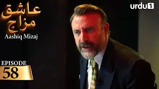 Aashiq Mizaj | Episode 58 | Turkish Drama |  Kral Kaybederse | 25 January 2026
