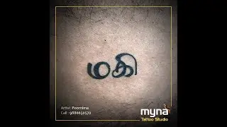 Magi - மகி Tattoo - Myna Tattoo Studio - Best Tattoo Studio Bangalore - Best Female Tattooist