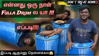 ஒரு நாள் fulla drum ல யா...😱watch till end..🤣#youtube #comedy #viral #fun #trending #tutyfarmchannel