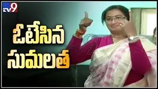 Actress Sumalatha casts her vote in Mandya - TV9